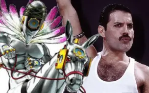 Download Video: 【天堂制造】每唱到Made in heaven就加速的Freddie Mercury