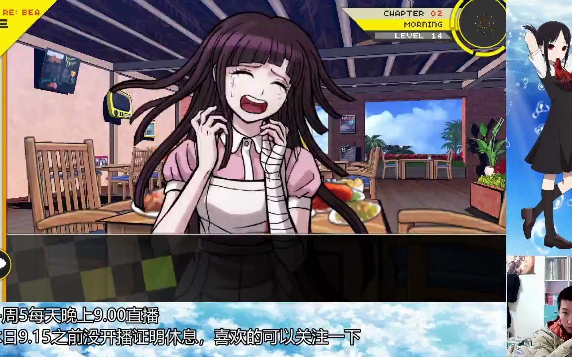 《弹丸论破2》2刷-04【噩梦d录播】