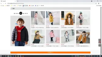 计算机毕业设计[源码+论文] 基于SSM实现的在线商城系统