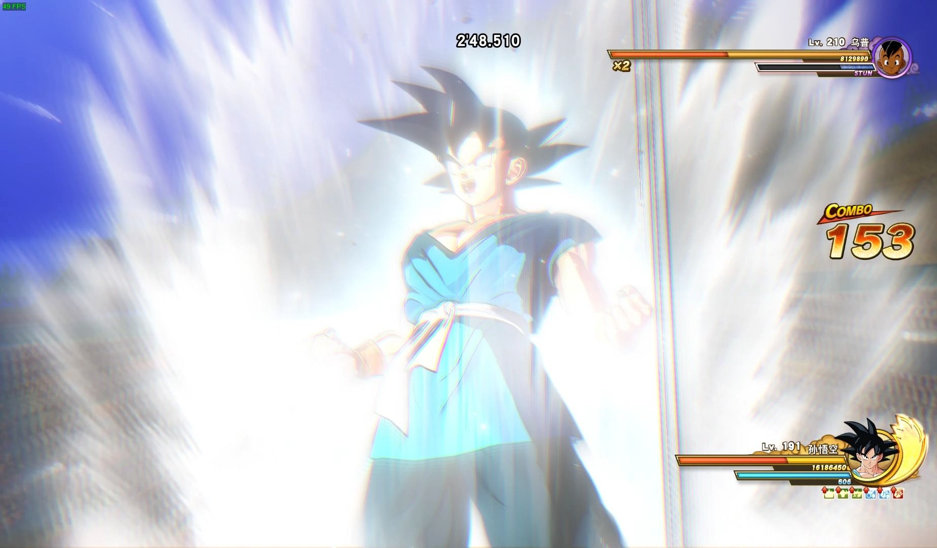 龙珠z卡卡罗特dlc十年后,强敌挑战乌普