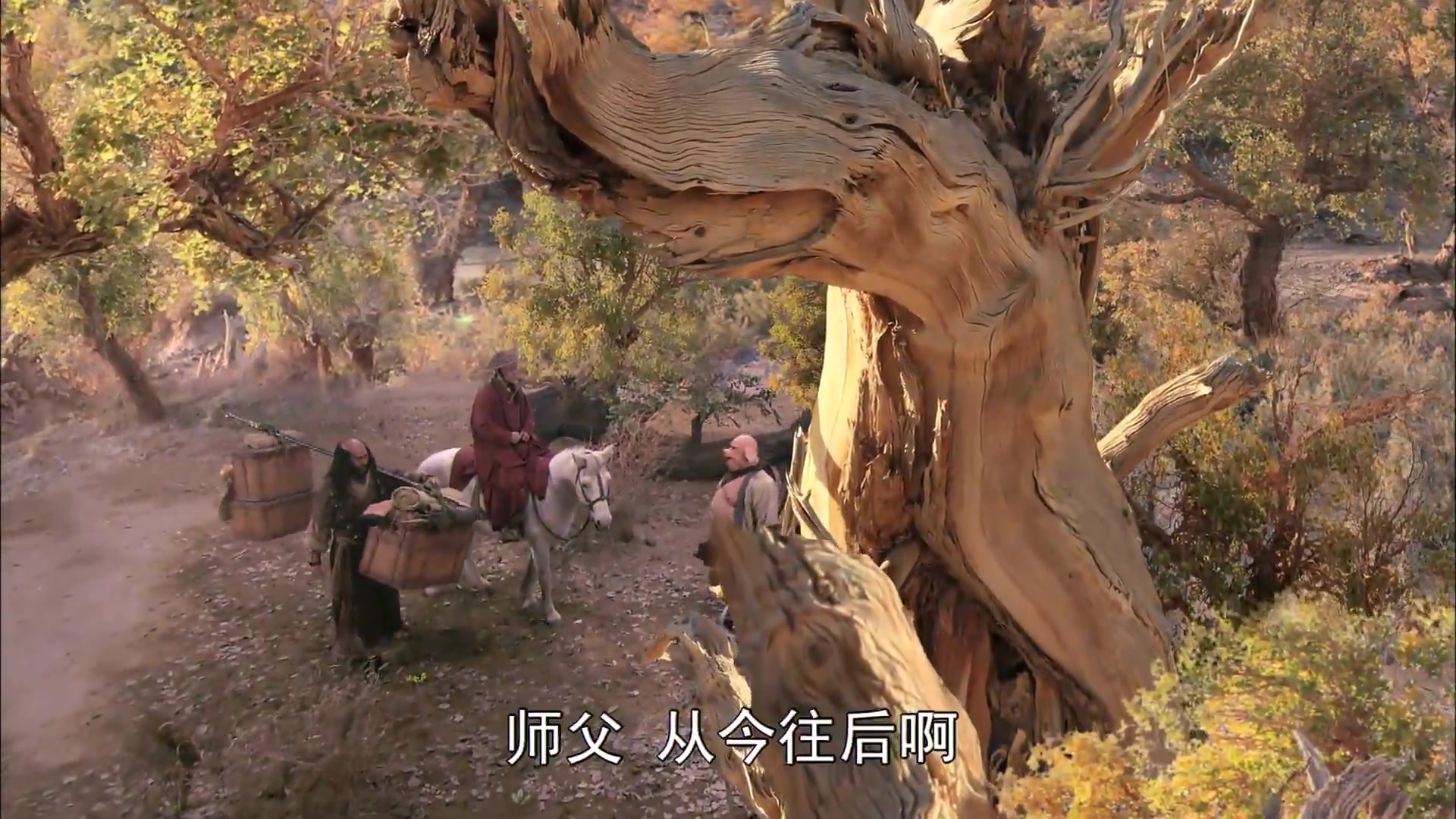 张版西游记唐僧黑松林三藏逢魔