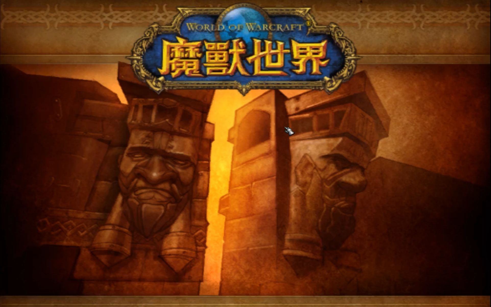 魔兽世界经典怀旧服牛头战士t黑石深渊通关过程