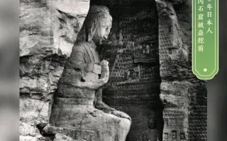 二战日本人 搜索结果 哔哩哔哩 Bilibili