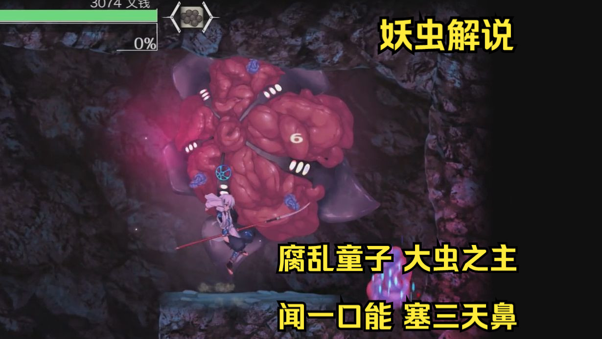 【ハチナ怪异谭】2被应声虫寄生的人,会被虫子的声音操控,分不清自己