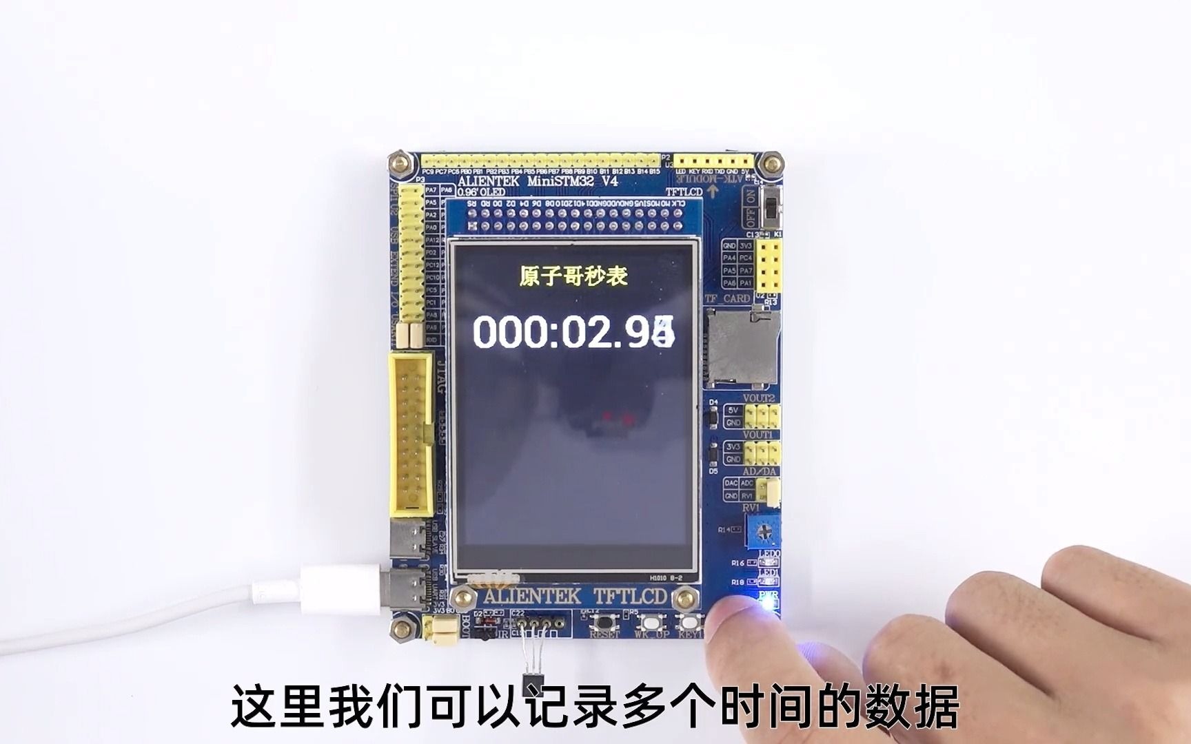 正点原子STM32速成班N组学员的毕业设计作品多功能闹钟项目哔哩哔哩bilibili