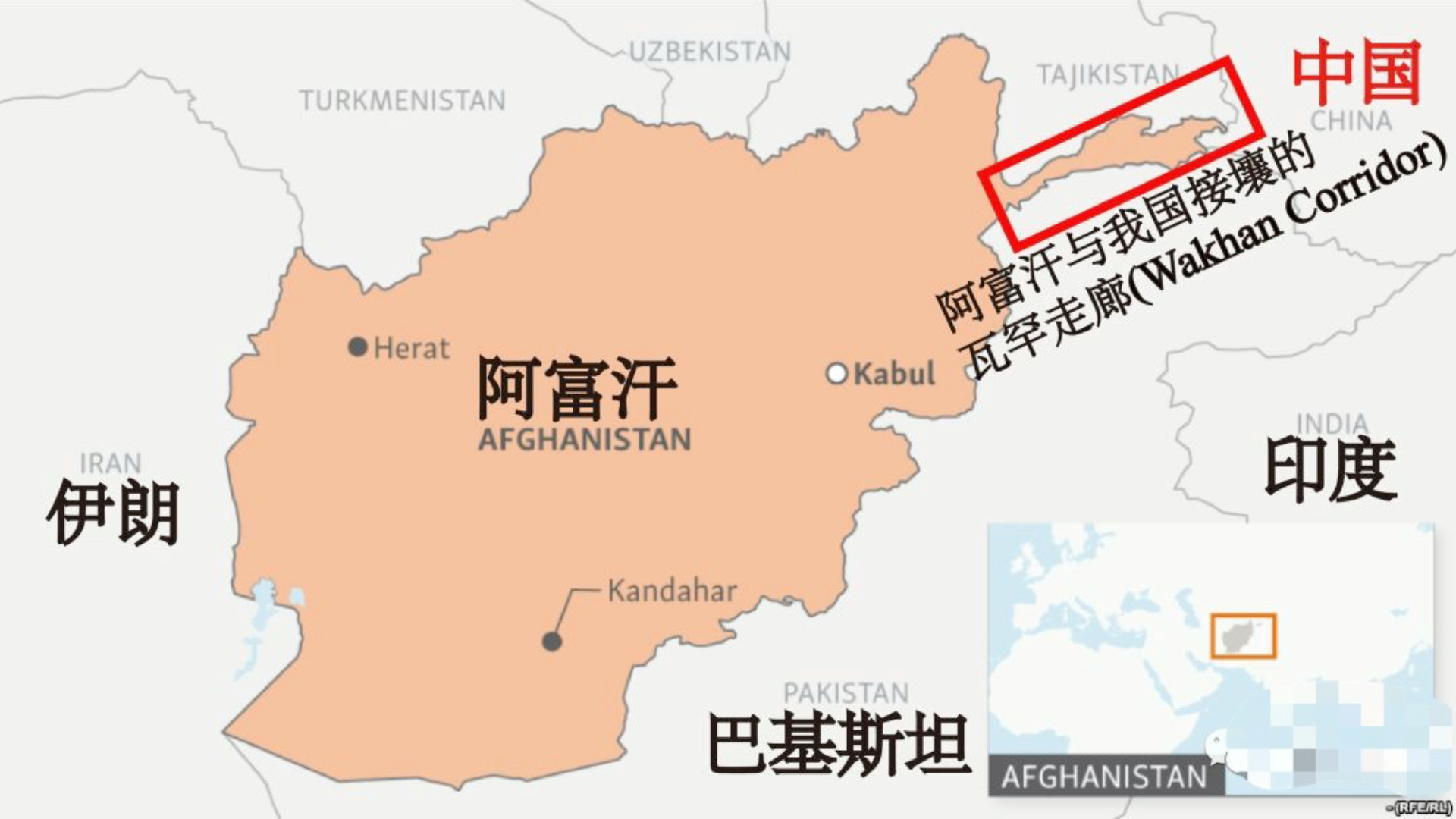 中国与阿富汗边界图片