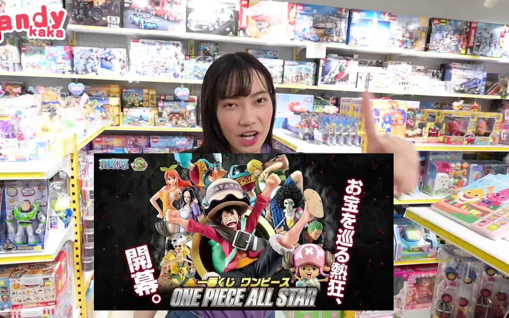 一番赏26欧气佛心来海贼王一番赏onepieceallstarsandykaka2019914