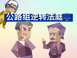 Download Video: 逆转骨折眉