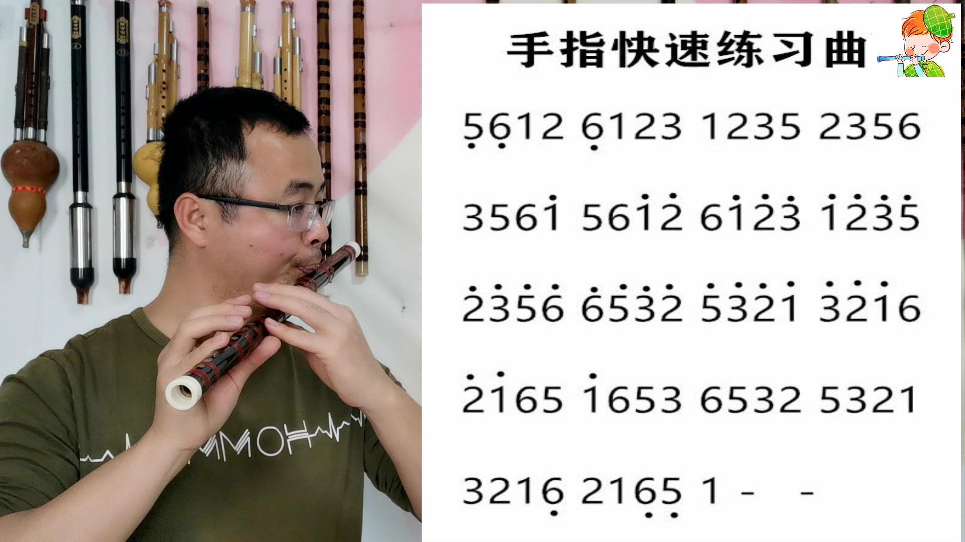 [图]笛子技巧教学，把如何把手指练到飞快？挑战手指的速度极限