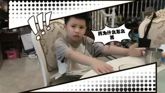 Descargar video: 吃个药而已！你发什么火呀！？