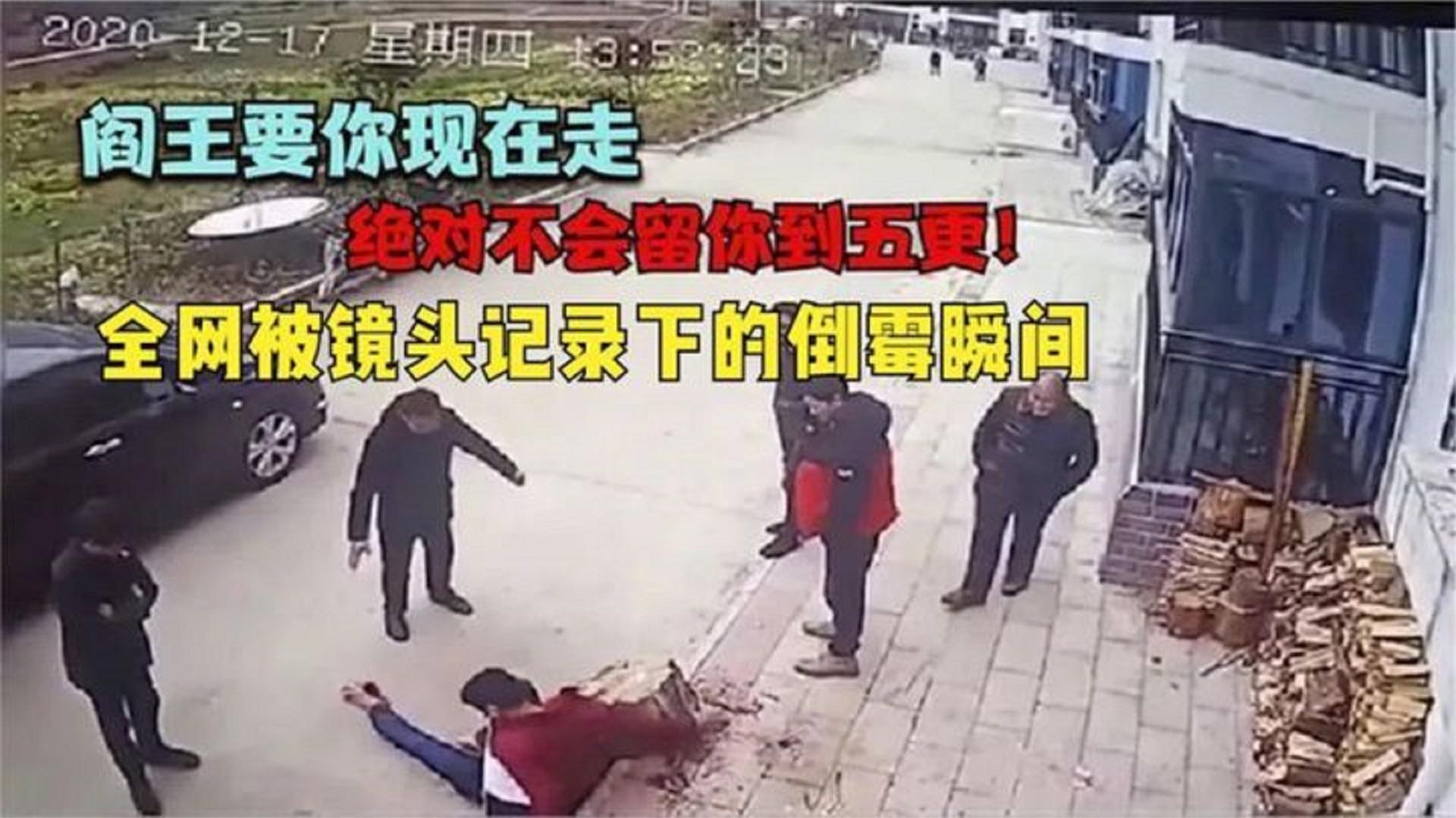 [图]人类倒霉瞬间场面！霉运一旦到来，你永远不知道下一秒会发生什么