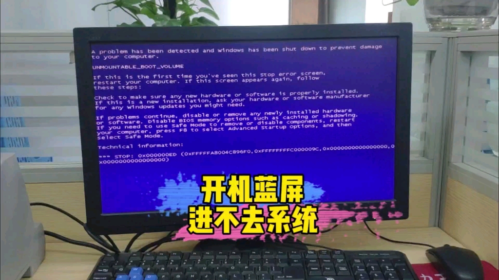 电脑开机蓝屏进不去系统,用户不给重装系统,修不好就只能跑路了,最后不用重装系统一个命令修好了