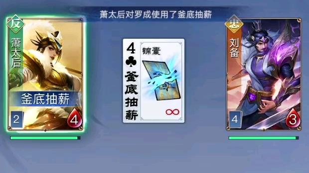 英雄杀小程序身份局,见过一回合收仨还留四个药的齐桓公吗?