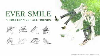 東日本大震災チャリティソング Ever Smile Kenn 森久保祥太郎 三浦祥朗 小野大輔 菅沼久義 前野智昭 代永翼 野島健児 哔哩哔哩 Bilibili