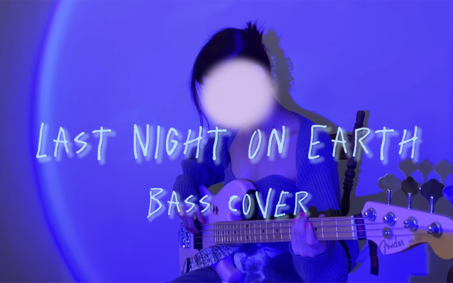 [图]Last Night On Earth-Green Day bass cover 你是我生命里每晚的月光，把我所有的爱都献给你