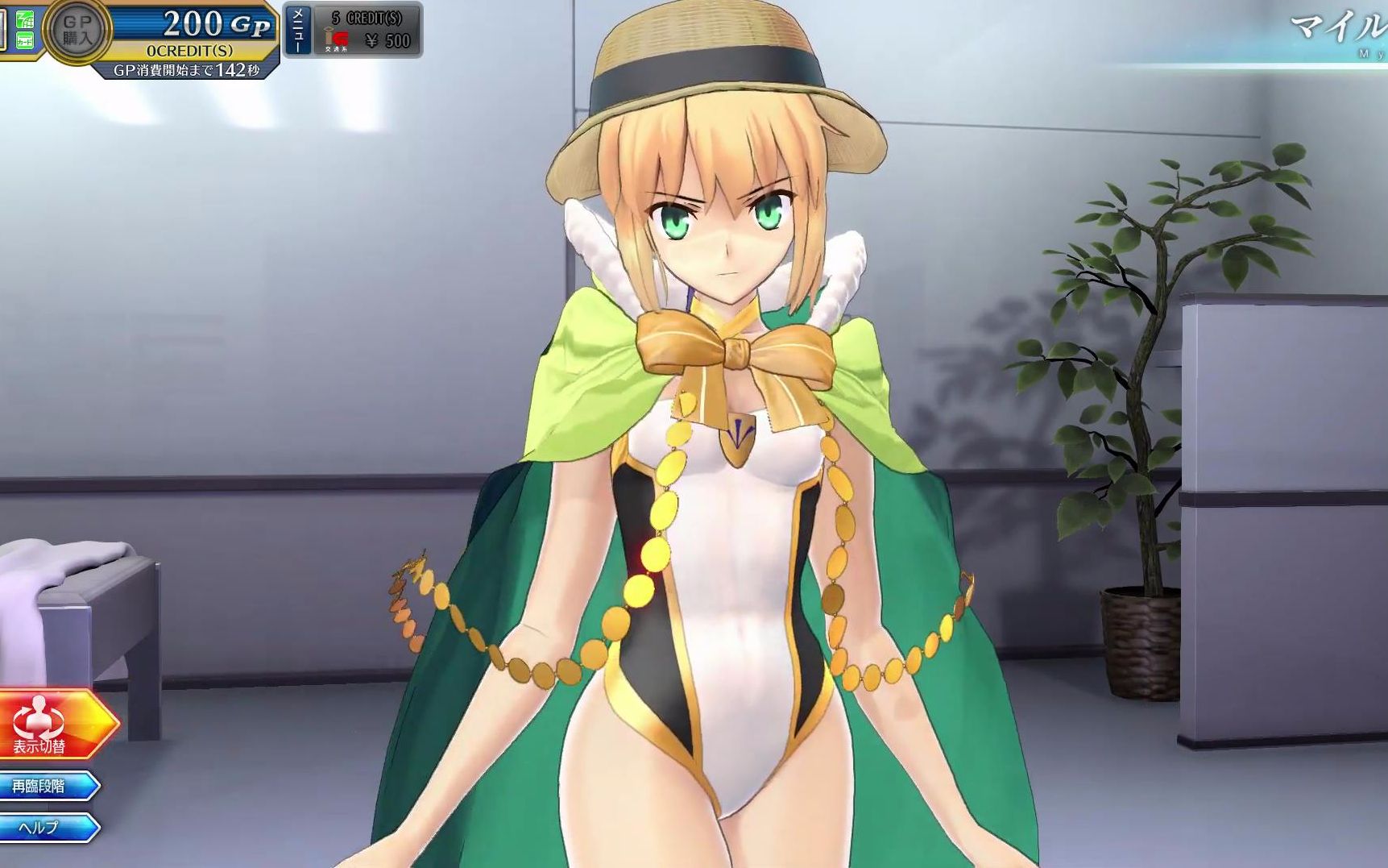 fategrandorderarcade转身灵衣欣赏