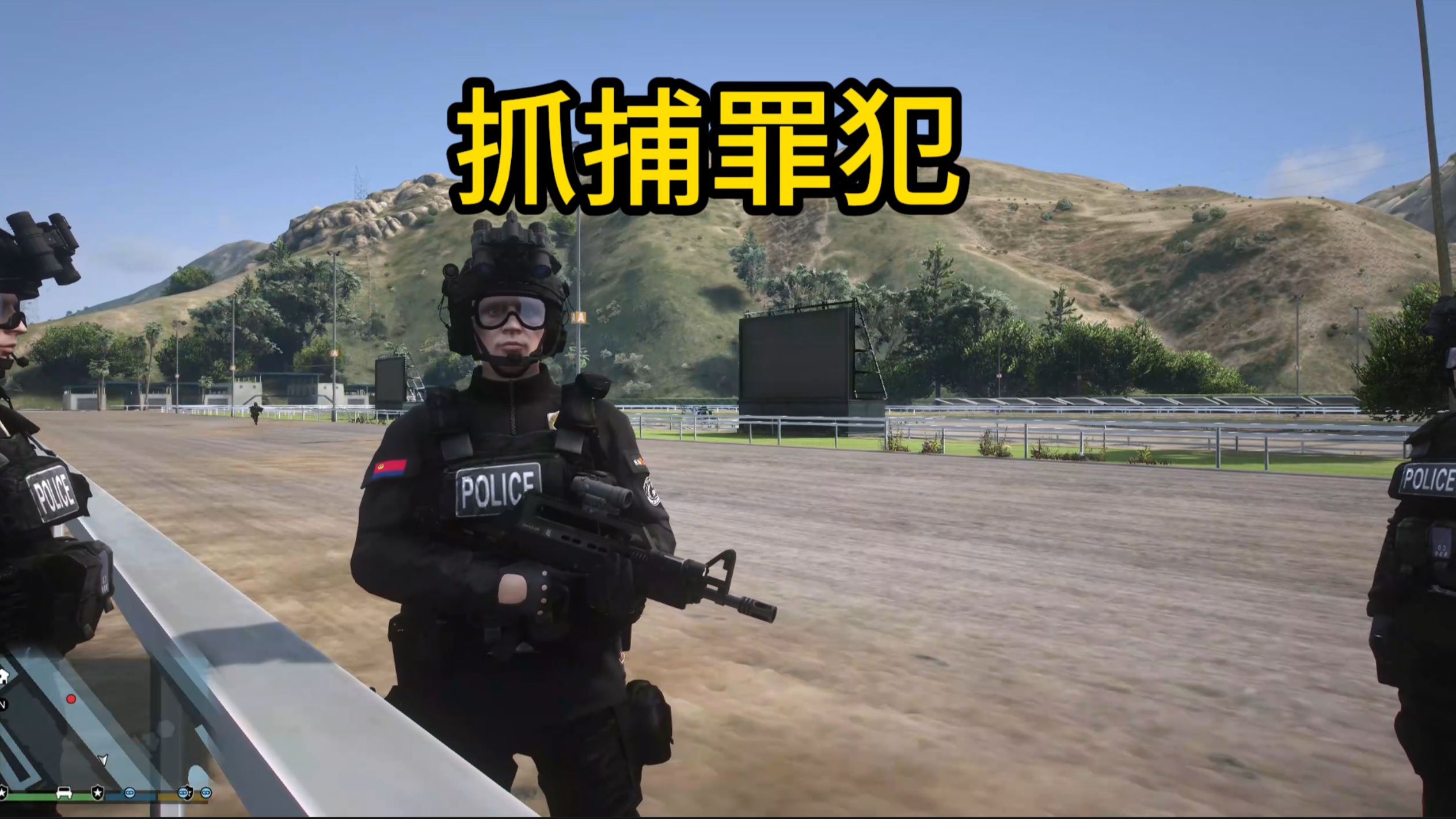 真实模拟特警游戏单机