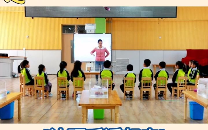 [图]幼儿园一等奖公开课｜大班科学《让硬币浮起来》目标：1、尝试使用多种辅助材料让硬币浮起来，大胆猜想并进行验证。（重点）2、能够让沉下去的物体通过改变形状后浮在水面