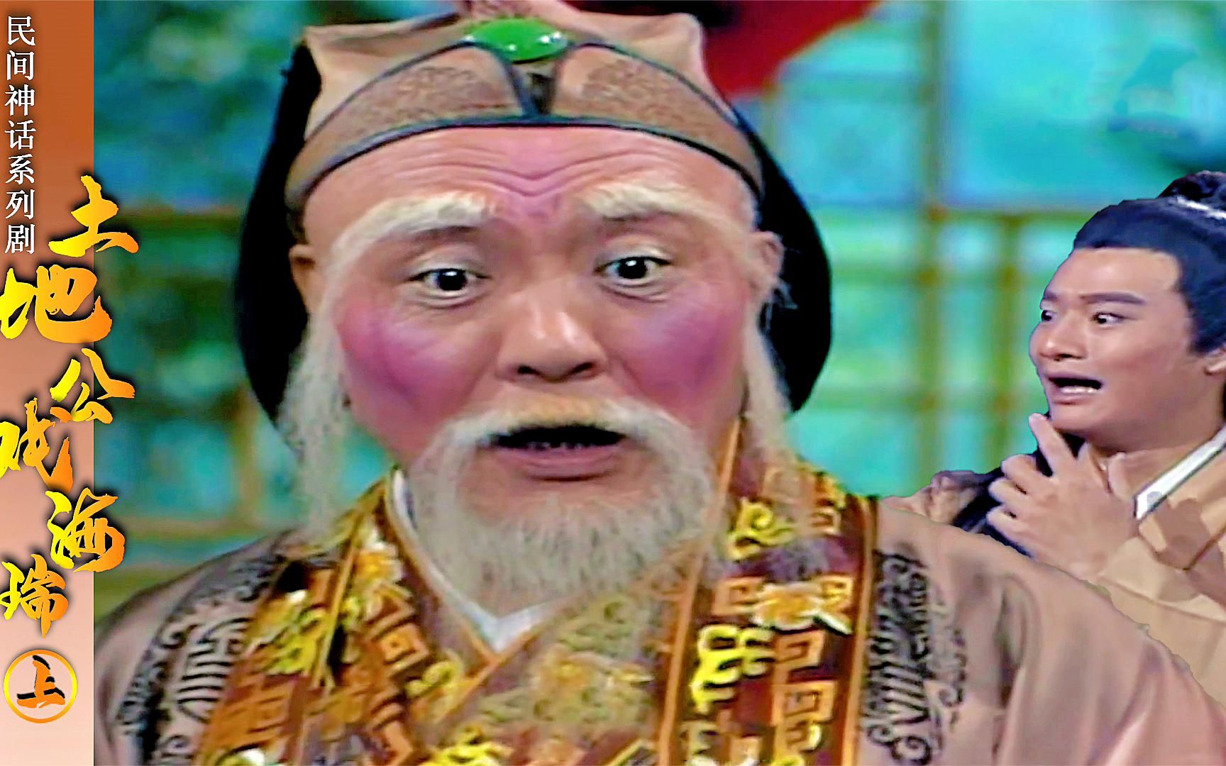 穷小子捡到一尊土地公神像,不料土地公显灵,许给他三个愿望