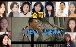 Download Video: reaction[导火线]，托尼，我出来了，甄子丹电影 动作片段 开黑反应