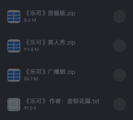 是谁还没有乐可合集哔哩哔哩bilibili