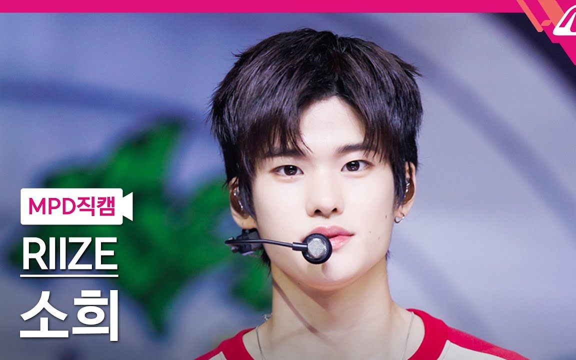 【收藏|4k60帧】李炤熙官方直拍 "get a guitar" mcountdown 20230907