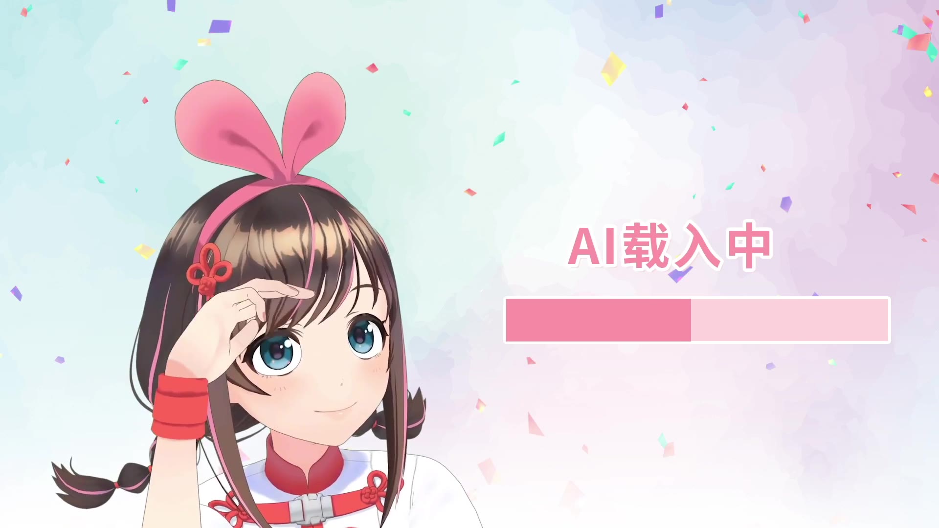 aichannel中国绊爱20210207直播录像