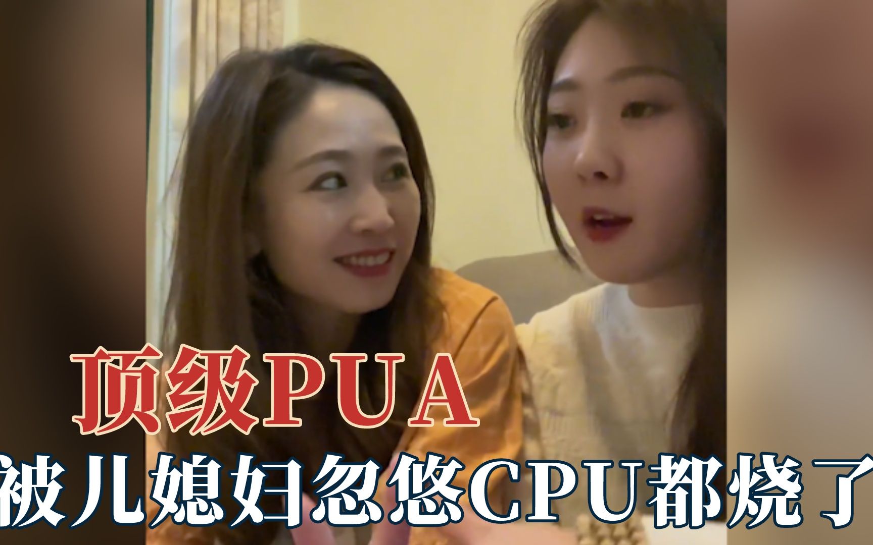 [图]对婆婆的顶级PUA？把婆婆忽悠的哐哐打钱，迷失在二十个大孙子里