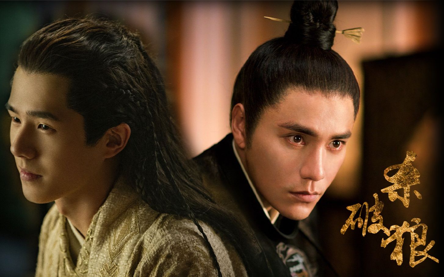 【杀破狼】【长庚×刘昊然】【顾昀×陈坤】预告来啦
