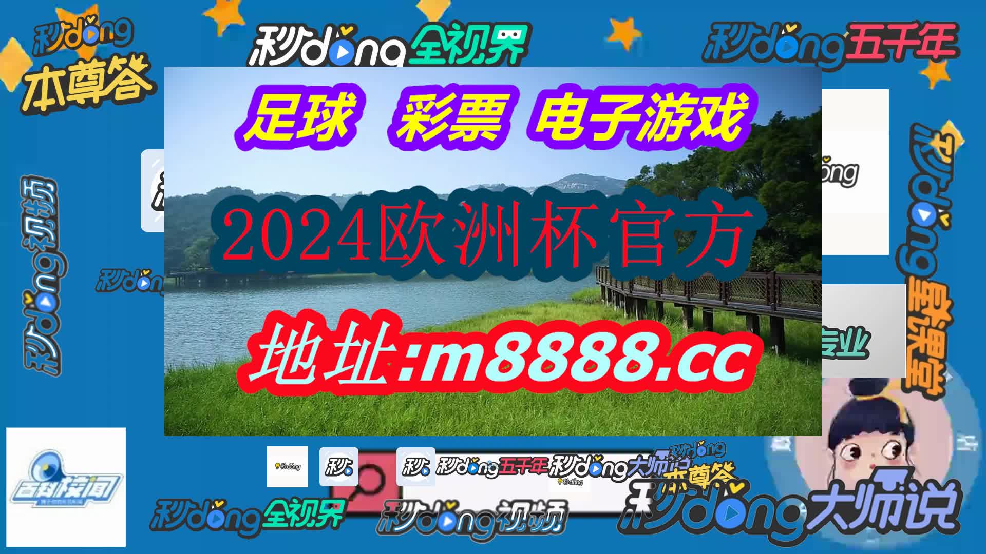 六盒宝典大全免费精准(哔哩哔哩)596期