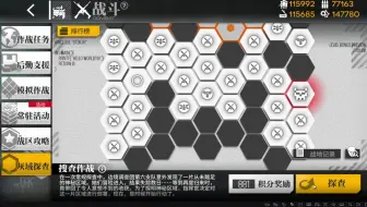少女前线：灰域探查，关于低耗高效获取分数的一点经验分享