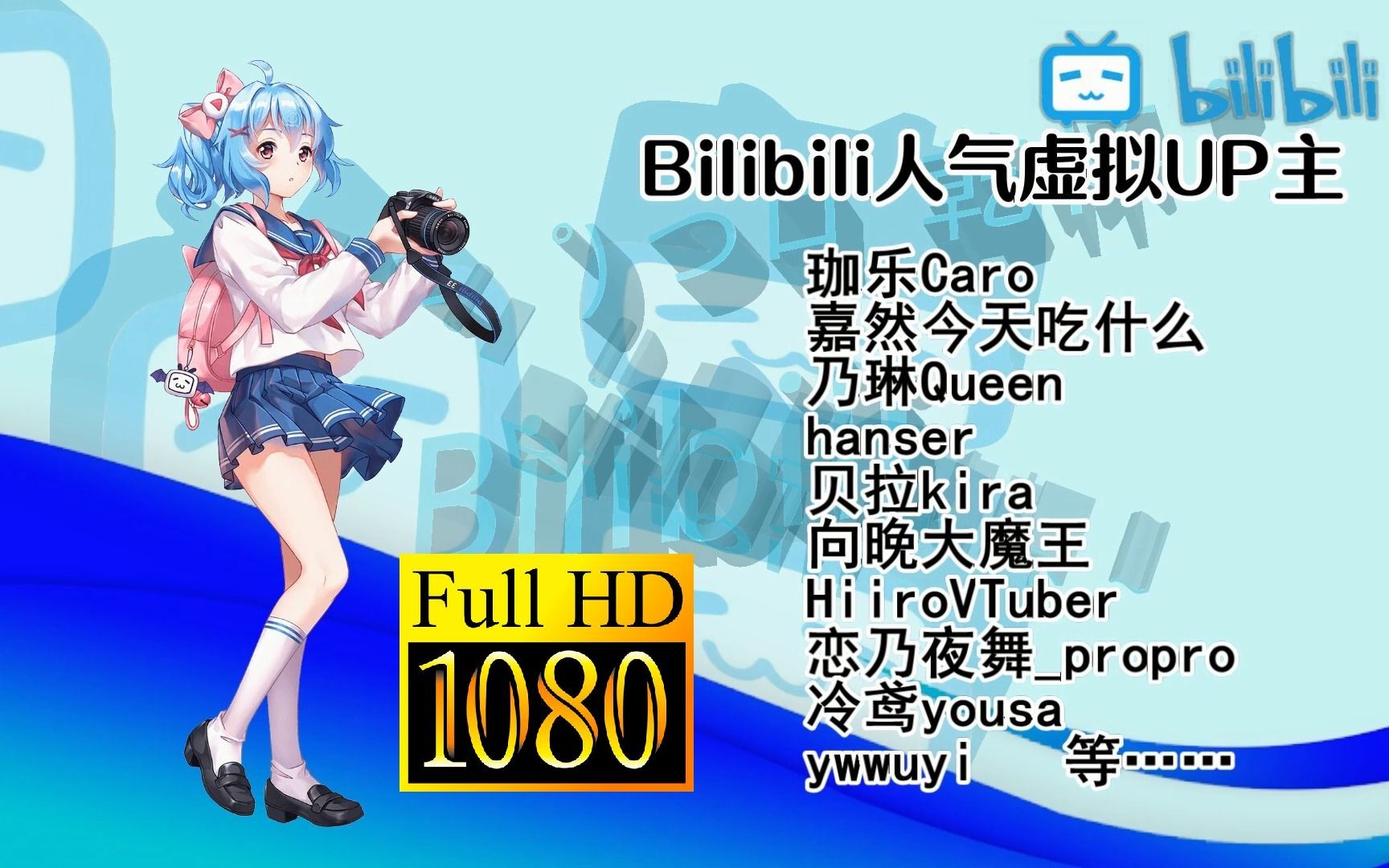 【精制】用印尼宽带 模仿tvb的方式宣传b站-full hd_哔哩哔哩_bili