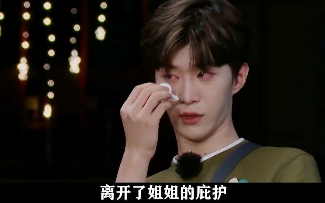 范丞丞惨遭张雨剑内涵,贾玲暖心护犊子