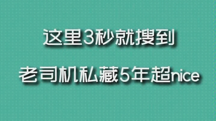 老司机分享百度不到的资源在这里可以找到的网站哔哩哔哩bilibili