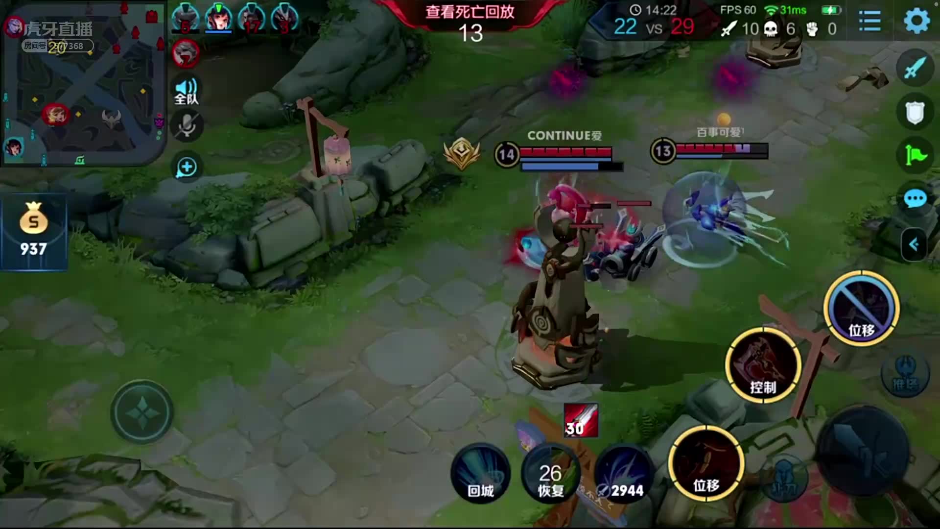 虎牙-dae草莓_2020-10-29【第一女玄策】单排教学废了吗