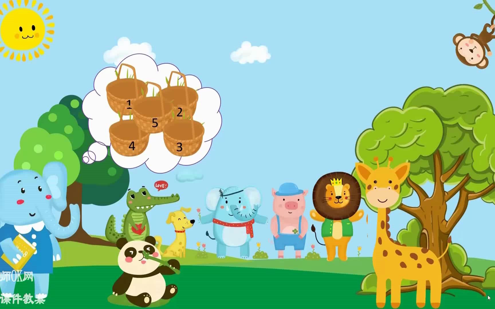 优秀课件!小班数学《有趣的动物园,认识数字1-5》微课视频含教案课件