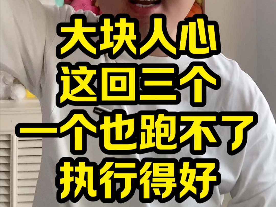 河北邯郸案件最新进展,新消息来了大快人心哔哩哔哩bilibili