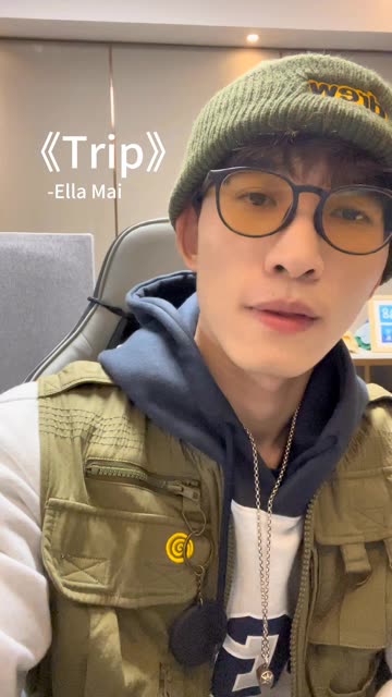 r&b重度爱好者不能错过的歌! "trip"