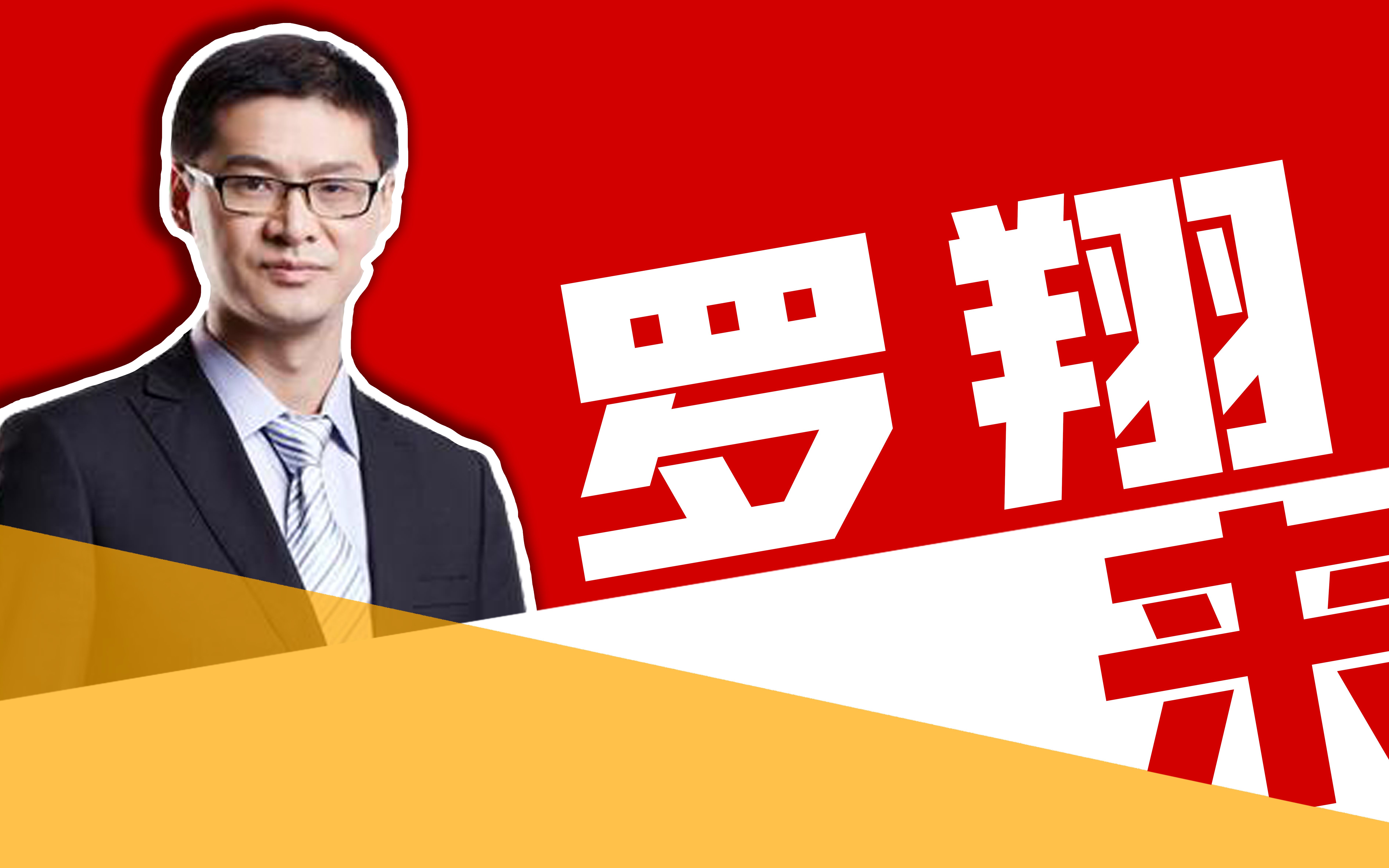 活动作品流氓罪重现江湖罗翔老师有话要说