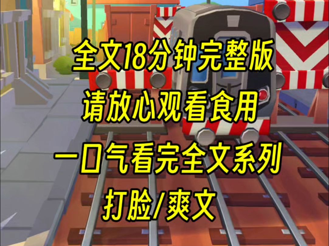 【完结文】上一世我们文坛,乐坛,新星遭遇抄袭事件,被定在耻辱柱上,所谓的千金提早三天发布了我们的作为,最后我们身败名裂,重生后我要把他们给...