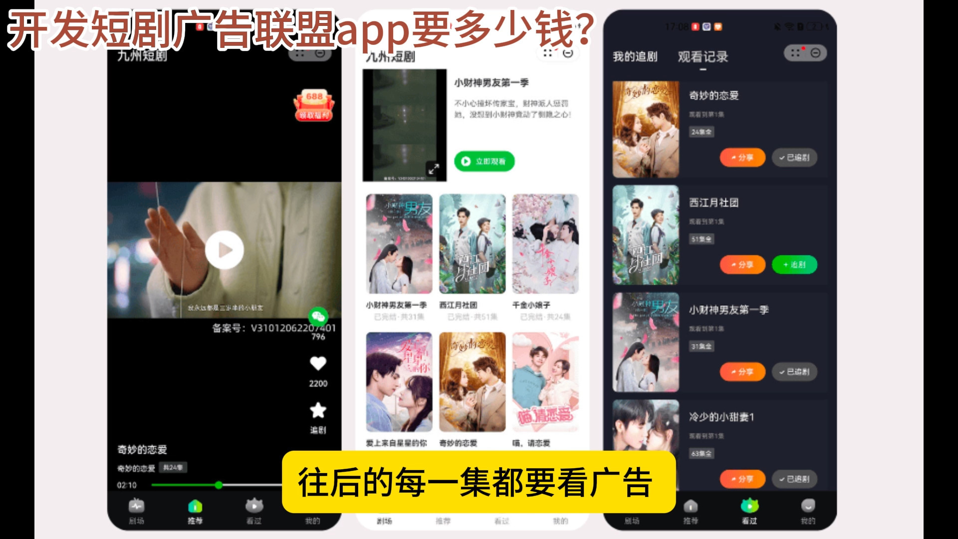 免费破解短视频软件app 免费破解短视频软件app（免费破解短视频软件） 磁力熊