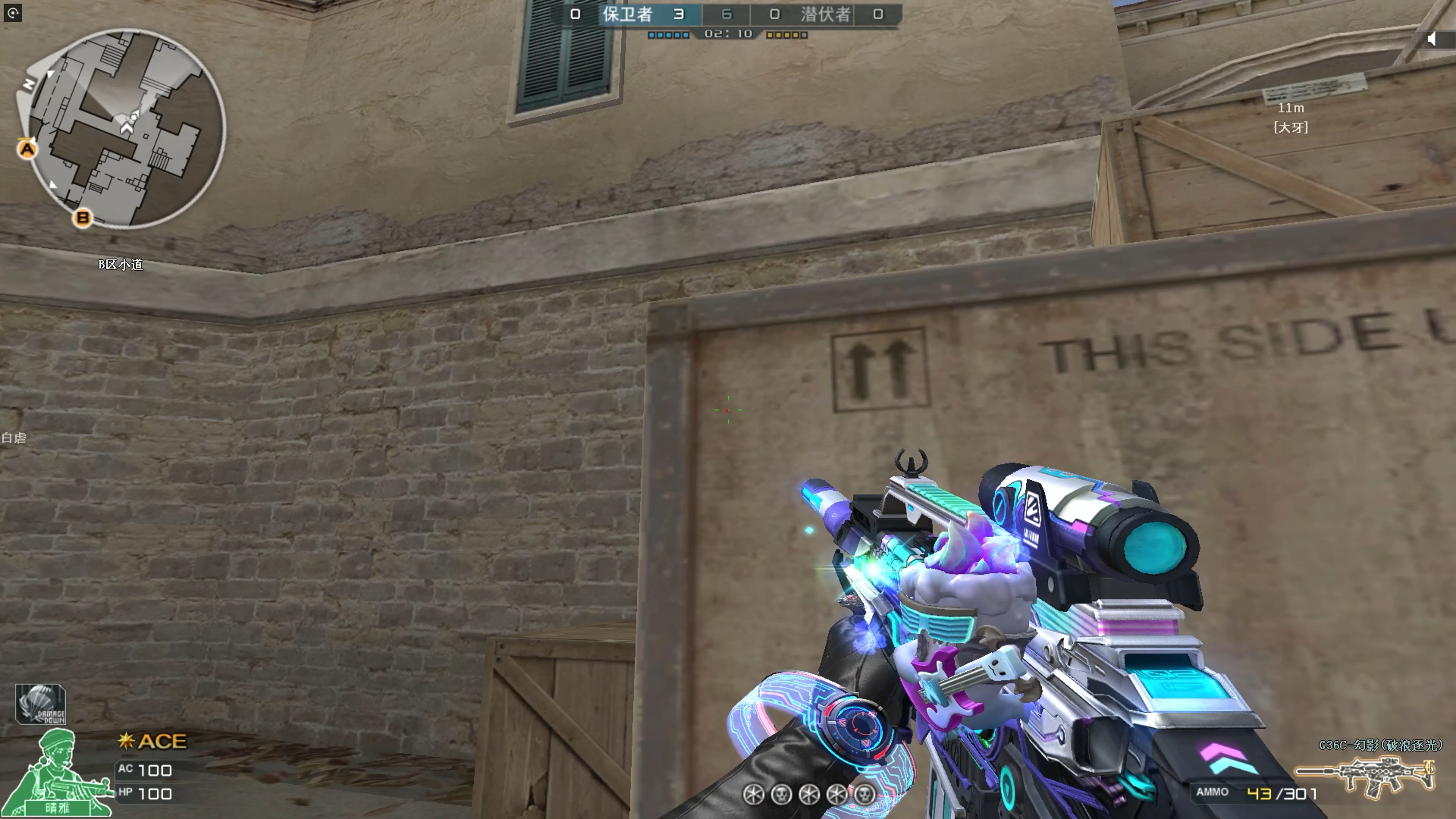 cf穿越火线g36c幻影黑色城镇保卫打法