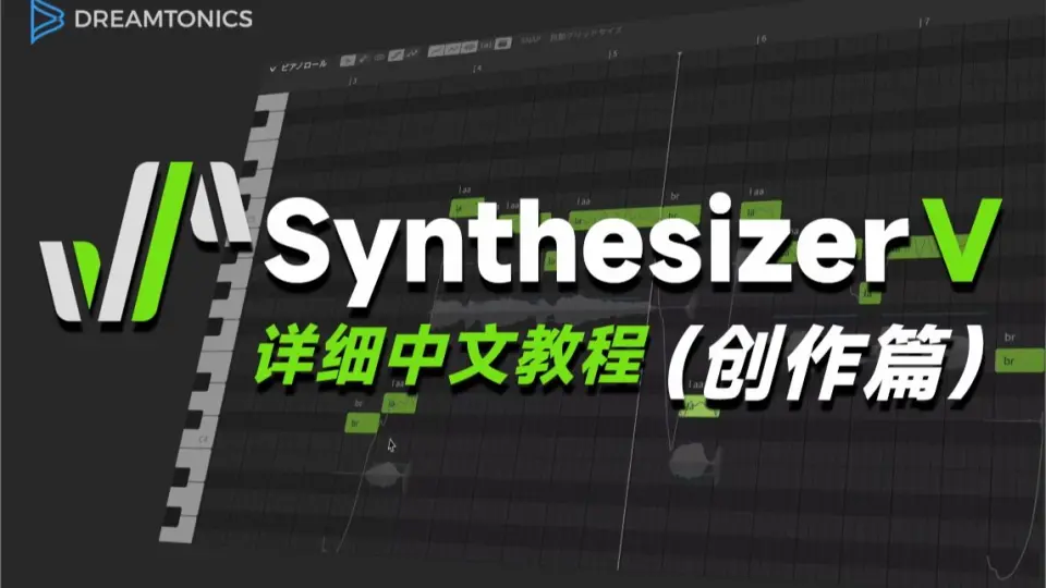 Synthesizer V Studio/-哔哩哔哩_Bilibili