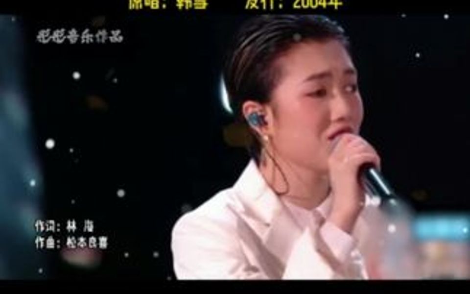 2022好声音总冠军,梁玉莹《飘雪》完整版,歌曲较长,喜欢建议收藏哔哩哔哩bilibili