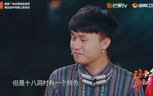 Tải video: 《这十年·追光者》十八洞村相亲大会五万人参加