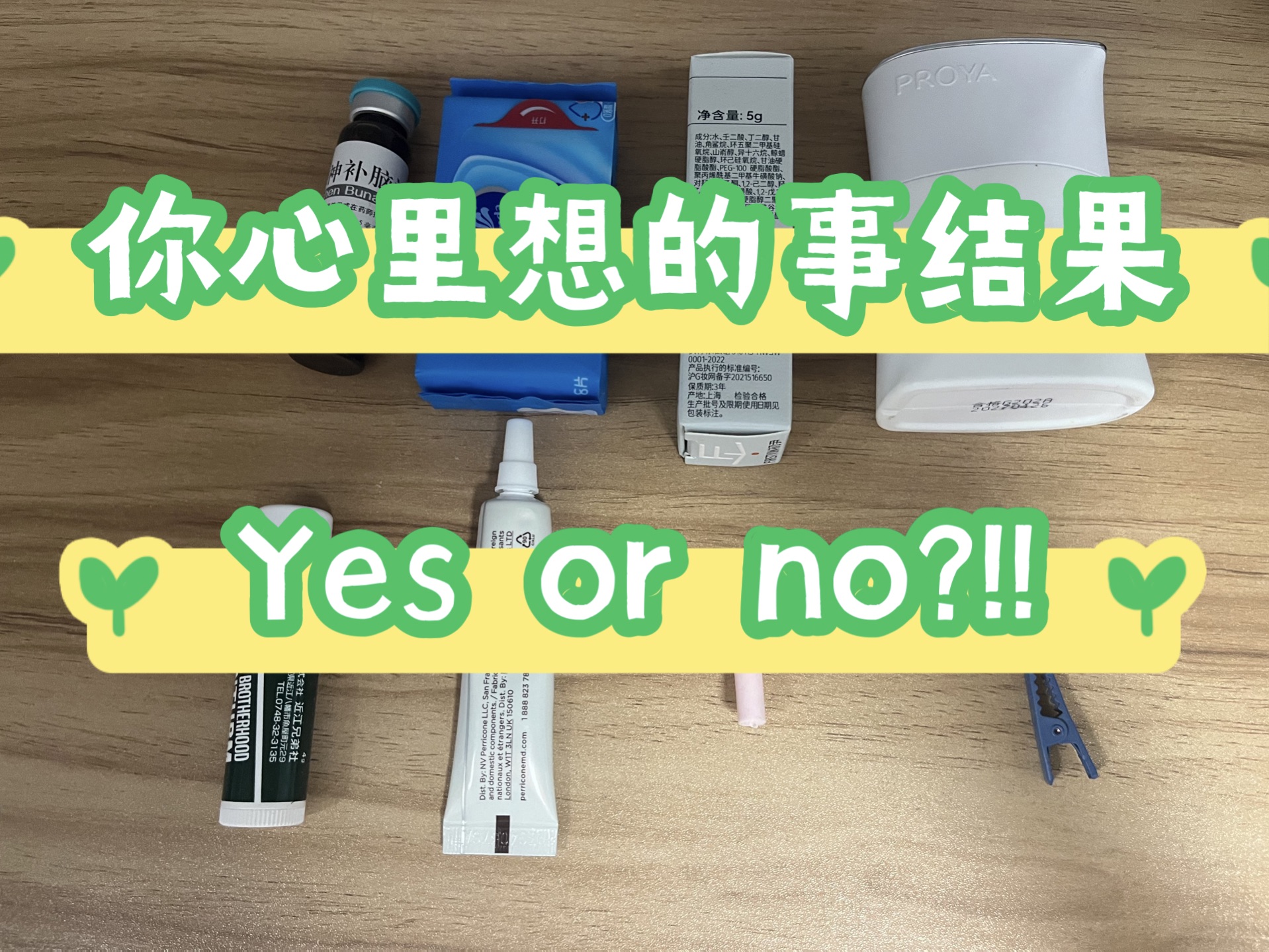 【瑞瑞塔罗占卜】快占,心里想的那件事情随机事件结果yes or no?!哔哩哔哩bilibili