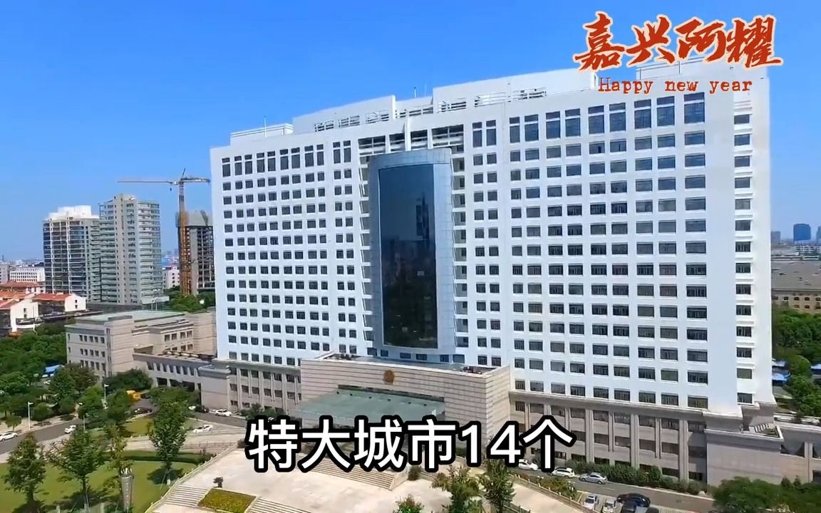 全国105个大城市,榜单揭晓,昆山、义乌、慈溪、晋江,跻身其中哔哩哔哩bilibili