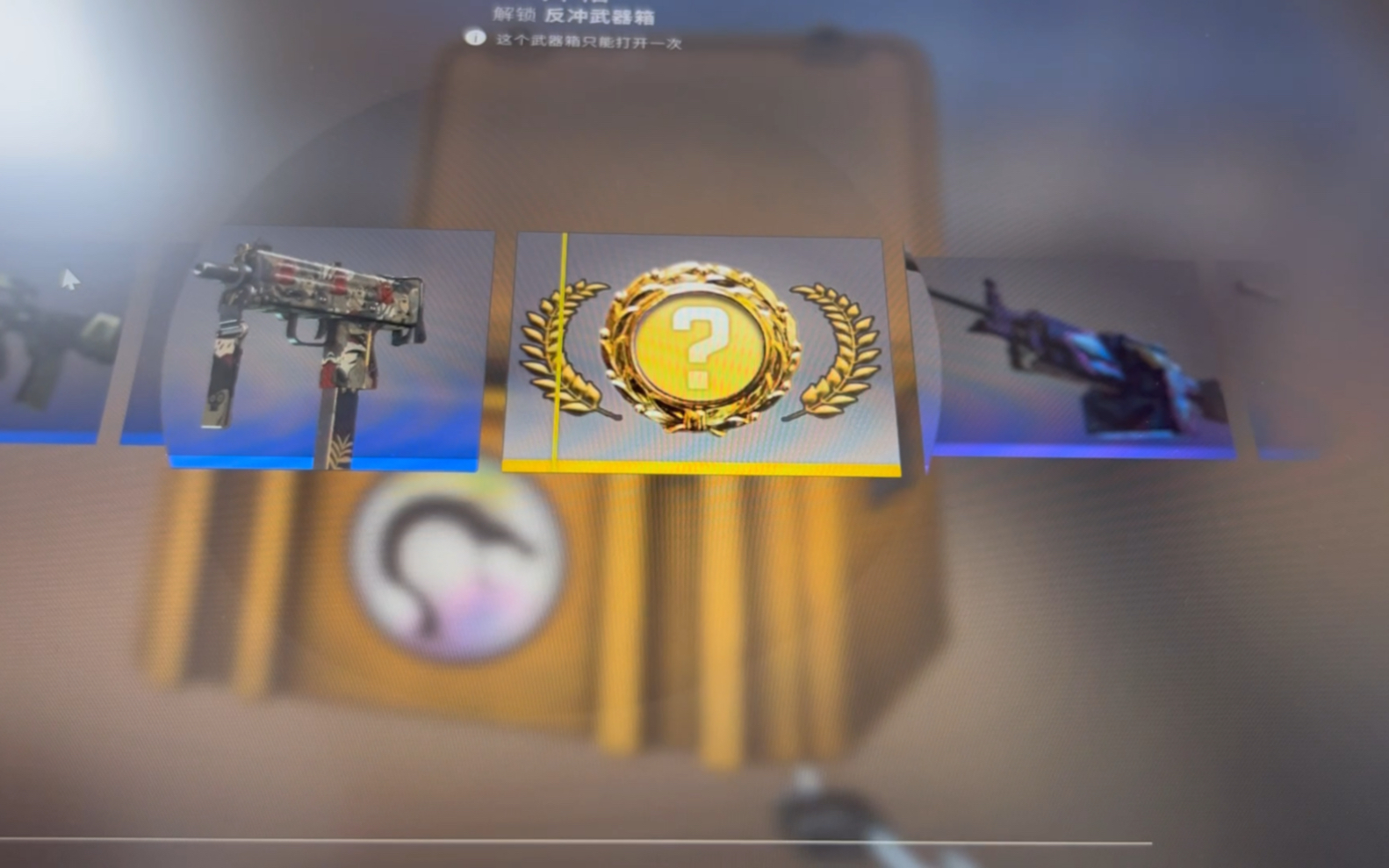 【cs:go开箱】21个反冲武器箱能开到手套?