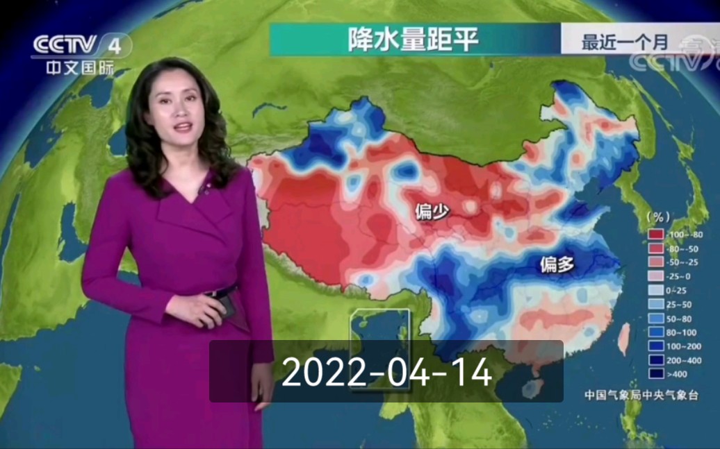 [图]【放送文化】4.14玉树大地震当天的《央视·今日关注》结束后的晚间天气预报