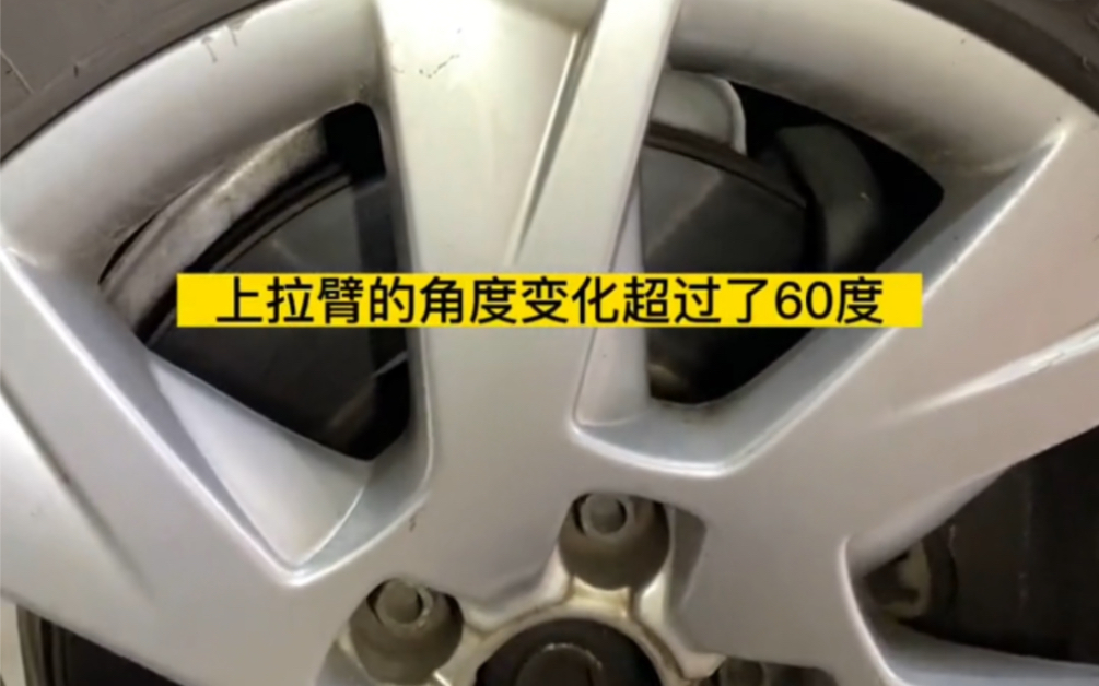 奥迪A5来回2000公里更换底盘衬套,做应力释放哔哩哔哩bilibili